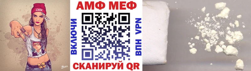 Амфетамин 97% цена наркотик Железногорск-Илимский