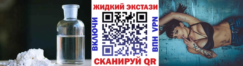 Бутират оксибутират  сколько стоит  Железногорск-Илимский 