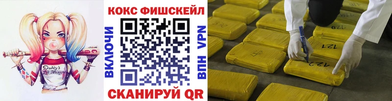 КОКАИН 98%  наркотики  MEGA зеркало  Железногорск-Илимский 