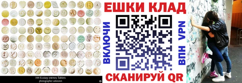 Экстази DUBAI  закладки  Железногорск-Илимский 