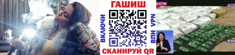 закладки  блэк спрут зеркало  ГАШИШ Изолятор  Железногорск-Илимский 