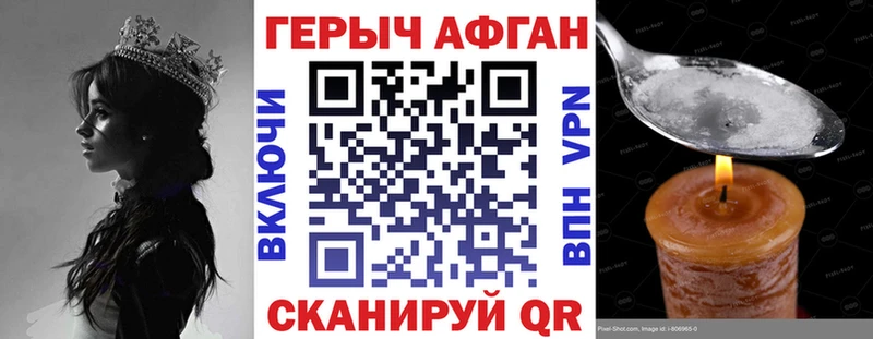 ссылка на мегу tor  Железногорск-Илимский  Героин Афган 