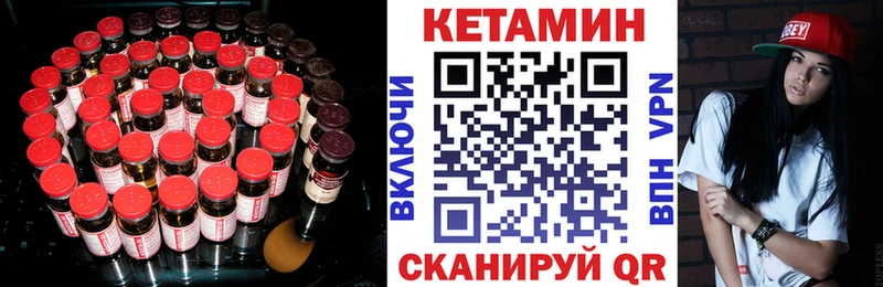купить наркотик  Железногорск-Илимский  КЕТАМИН ketamine 