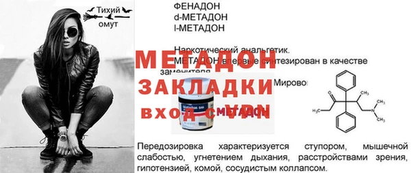 мефедрон Гусиноозёрск