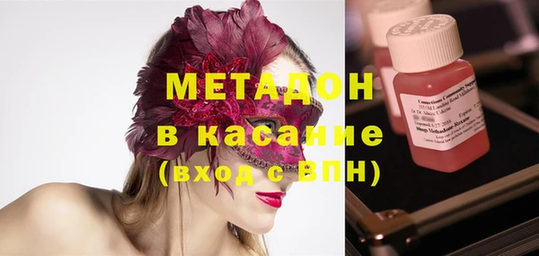 мефедрон Гусиноозёрск