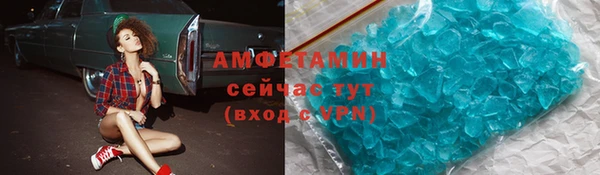 мдма Лиски