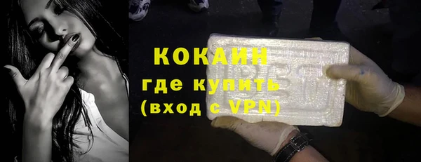 кристаллы Гусев