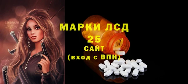 наркотики Лихославль