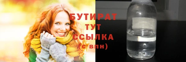 ПСИЛОЦИБИНОВЫЕ ГРИБЫ Горнозаводск