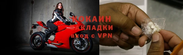 mdma Ладушкин