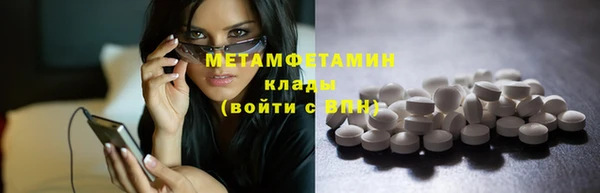 мефедрон VHQ Гусь-Хрустальный