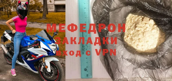 мдма Лиски
