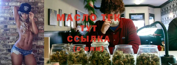 мефедрон Гусиноозёрск