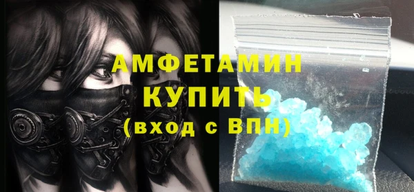 мефедрон Гусиноозёрск