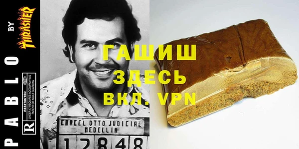 кристаллы Гусев