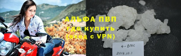мефедрон VHQ Гусь-Хрустальный