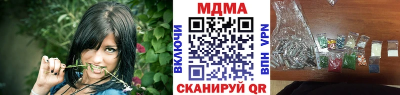 MDMA кристаллы  Железногорск-Илимский 