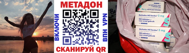 OMG ТОР  наркота  Железногорск-Илимский  МЕТАДОН белоснежный 
