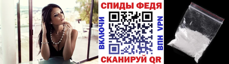 МЕТАМФЕТАМИН винт MEGA зеркало Железногорск-Илимский