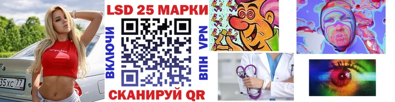 Марки 25I-NBOMe 1,5мг  МЕГА сайт  Железногорск-Илимский  хочу наркоту 