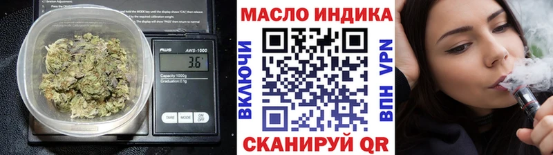 купить наркотик  kraken зеркало  Дистиллят ТГК THC oil  Железногорск-Илимский 